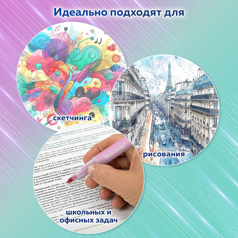 Набор текстовыделителей СТИРАЕМЫХ 4 ЦВЕТА, BRAUBERG "REWIND", двусторонние со стирателем, линия письма 1-4 мм, 152510 - фото 17