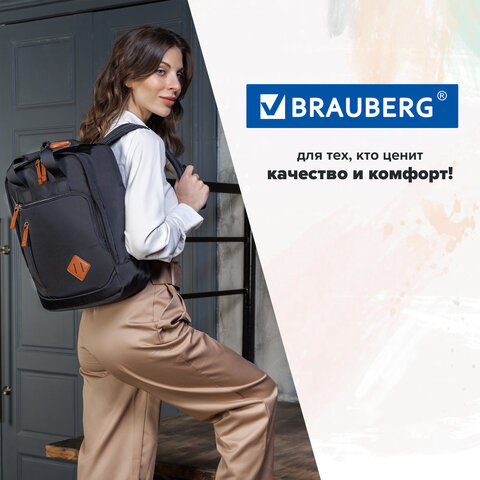 Рюкзак BRAUBERG FRIENDLY универсальный с длинными ручками, черный, 37х26х13 см, 270089 - фото 24