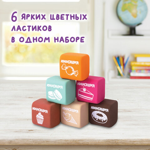 Набор ластиков ЮНЛАНДИЯ "СЛАДКИЕ ИСТОРИИ" 6 шт., размер 21х21х16 мм, ароматизированные, 229584, - фото 5