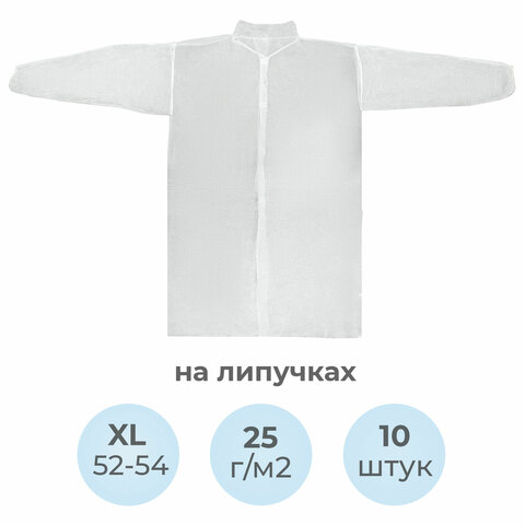 Халат одноразовый белый на липучках КОМПЛЕКТ 10 шт., XL, 52-54 размер, 110 см, рукав на резинке, 25 г/м2, KLEVER - фото 9