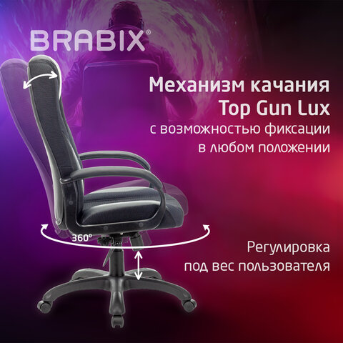 Кресло компьютерное BRABIX PREMIUM "Rapid GM-102", экокожа/ткань, черное/серое, 532105 - фото 7