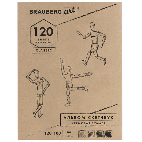 Скетчбук, слоновая кость 100 г/м2, 210х297 мм, 120 л., прошивка, BRAUBERG ART CLASSIC, 128960 - фото 1