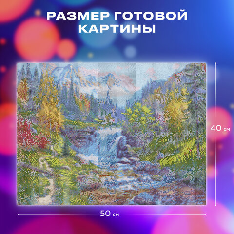Картина стразами (алмазная мозаика), 40х50 см, ОСТРОВ СОКРОВИЩ "Горный ручей", без подрамника, 663864 - фото 12