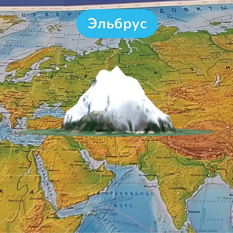 Карта мира физическая 199х134 см, 1:15,5М, с ламинацией, интерактивная, в тубусе, BRAUBERG, 112389 - фото 10
