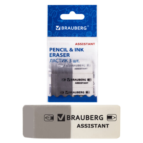 Набор ластиков BRAUBERG "Assistant" 3 шт., 41х14х8 мм, серо-белые, прямоугольные, скошенные края, 222463 - фото 1