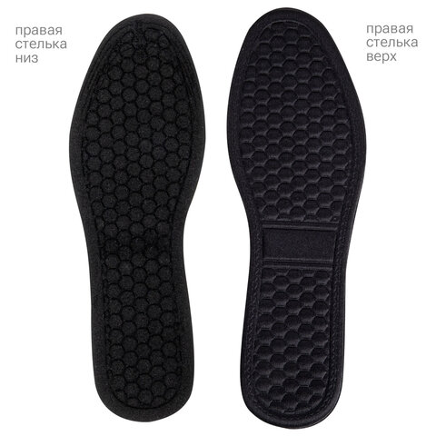 Стельки для обуви с МАССАЖНЫМ ЭФФЕТОМ, материал HI-POLY, размер RU 34-39 / EU 35-40, с линиями выреза, SHEGRA (ШЕГРА), 700754 - фото 2