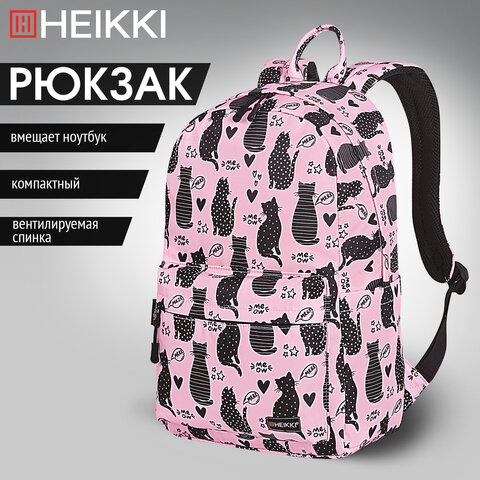 Рюкзак HEIKKI DREAM (ХЕЙКИ) универсальный, с карманом для ноутбука, эргономичный, Cats, 42х26х14 см, 272528 - фото 11