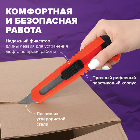 Нож канцелярский 18 мм КОМПЛЕКТ "2 шт. + 1 шт. В ПОДАРОК", фиксатор, блистер, BRAUBERG "Classic", 238772 - фото 12