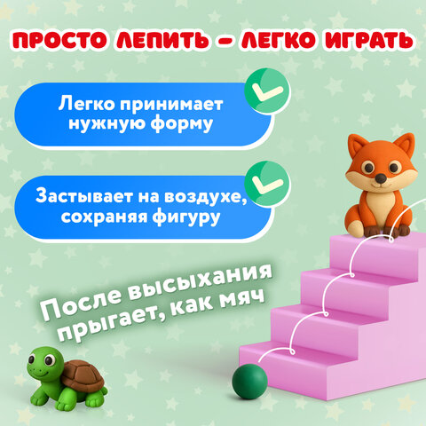 Пластилин супер лёгкий воздушный застывающий 24 цвета, 210 г, 3 стека, ПИФАГОР, 107040 - фото 9