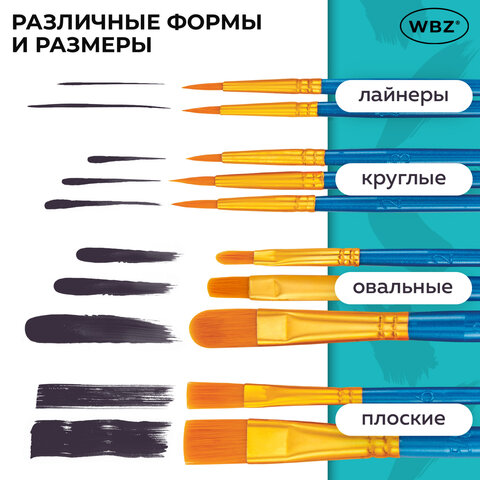 Кисти набор 10 шт., синтетика, синие, № 2/0-8 (Круглые; Овальные; Плоские; Лайнеры), WBZ (ВБЗ), 201085 - фото 21