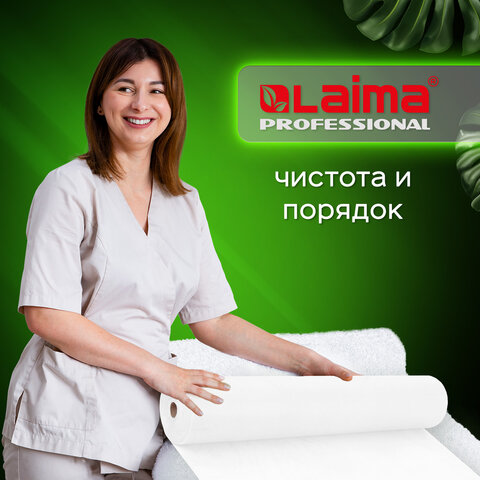 Простыня одноразовая белая с перфорацией 100 шт., 70х200 см, спанбонд, 12 г/м2, LAIMA UNIVERSAL, 631791 - фото 10