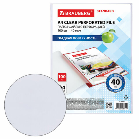 Папки-файлы перфорированные А4 BRAUBERG "STANDARD", КОМПЛЕКТ 100 шт., гладкие, 40 мкм, 229661 - фото 4
