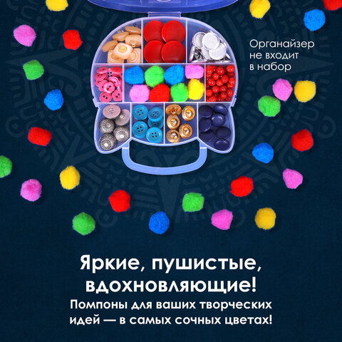 Помпоны для творчества, 5 цветов, 25 мм, 30 шт., ОСТРОВ СОКРОВИЩ, 661424 - фото 7