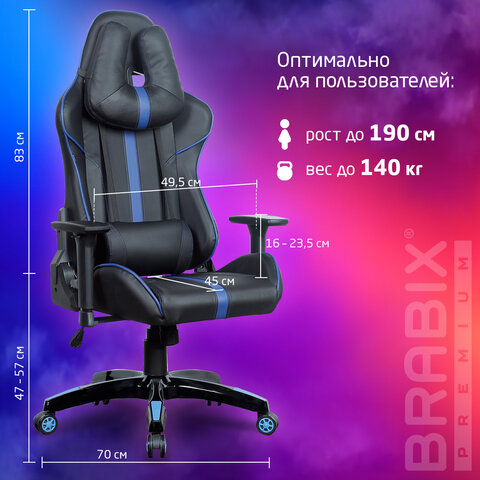 Кресло компьютерное BRABIX "GT Carbon GM-120", две подушки, экокожа, черное/синее, 531930 - фото 23