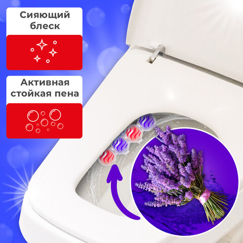 Туалетный блок шарики для унитаза освежитель, 2 блока по 50 г, "Свежесть Лаванды 3 в 1", LAIMA, 608993 - фото 6