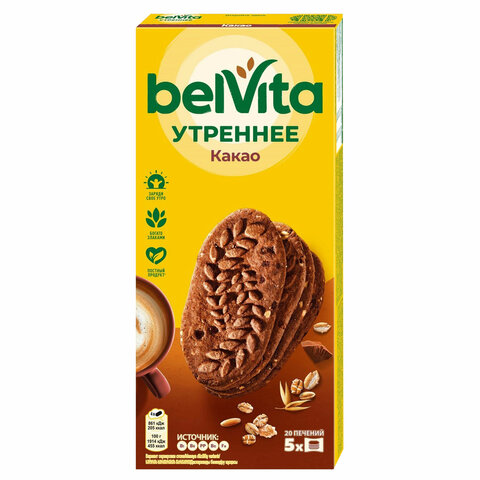 Печенье витаминизированное BELVITA "Утреннее" с какао, 225 г, 9001215 - фото 3