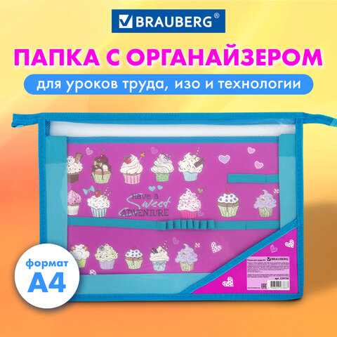 Папка для труда BRAUBERG А4, 2 отделения, пластик, молния сверху, органайзер, "Cup Cakes", 229134 - фото 10