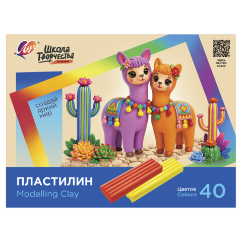 Пластилин классический ЛУЧ "Школа творчества", 40 цветов, 800 г, стек, картонная упаковка, 36С 2438-08 - фото 1