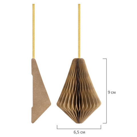 Елочные украшения из бумаги, НАБОР 6 шт., цвет крафт, ЗОЛОТАЯ СКАЗКА, 592539 - фото 5