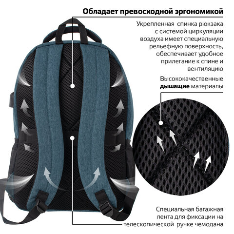 Рюкзак BRAUBERG URBAN универсальный, с отделением для ноутбука, USB-порт, "Denver", синий, 46х30х16 см, 229893 - фото 13