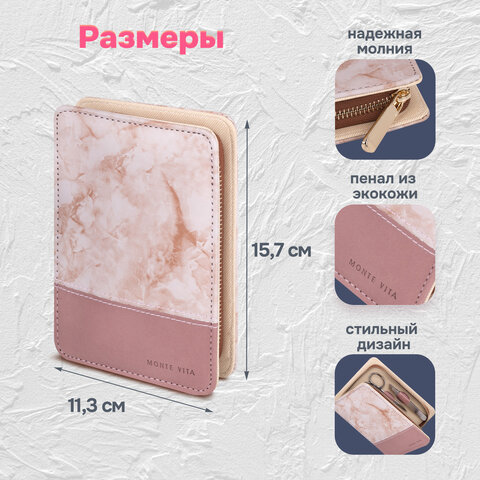 Премиальный набор для маникюра и педикюра 9 в 1 в пенале, PREMIUM, MONTE VITA (МОНТЕ ВИТА), 609494 - фото 11