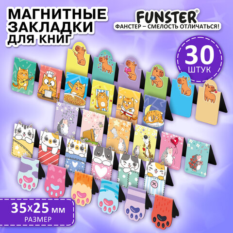 Закладки для книг МАГНИТНЫЕ, "ЯРКИЙ МИКС", комплект 30 штук, 35x25 мм, FUNSTER (ФАНСТЕР), 116657 - фото 14
