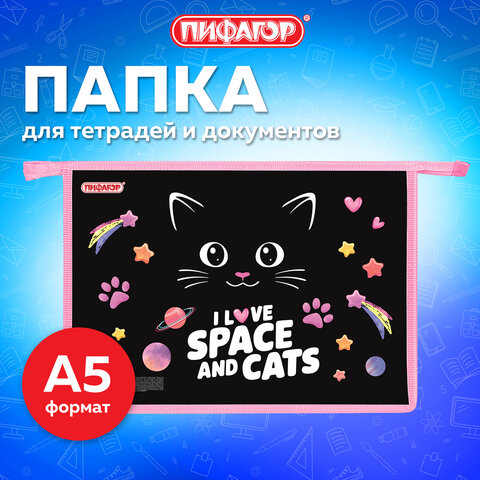Папка для тетрадей ПИФАГОР А4, 1 отделение, картон/пластик, на молнии, "Dark kitten", 273339 - фото 6