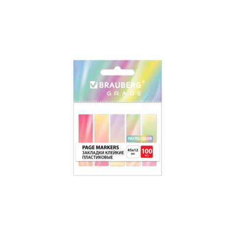 Закладки клейкие пастельные BRAUBERG GRADE PASTEL 45х12 мм, 100 штук (5 цветов х 20 листов), 116689 - фото 1
