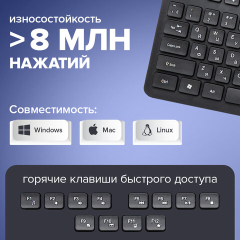 Клавиатура проводная SONNEN KB-8280, USB, 104 плоские клавиши, черная, 513510 - фото 11