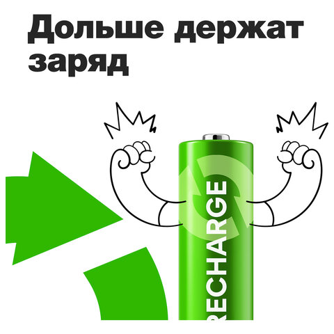 Батарейки аккумуляторные GP ReCharge Ni-Mh пальчиковые КОМПЛЕКТ 2 шт., АА (HR6) 1000 mAh, 100AAHCV, 100AAHCV-2CRSB - фото 7