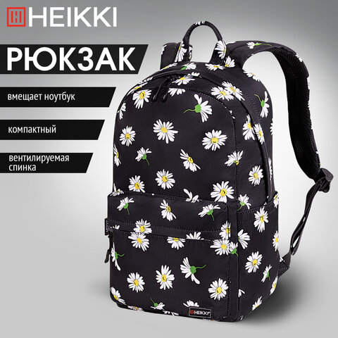 Рюкзак HEIKKI DREAM (ХЕЙКИ) универсальный с карманом для ноутбука, эргономичный, Camomile, 42х26х14 см, 272525 - фото 10