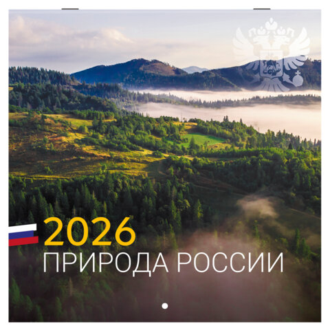 Календарь настенный перекидной 2026 г., BRAUBERG, 12 листов, 28,5х28,5 см, "Природа России", 116926 - фото 1