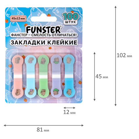 Закладки клейкие Z-сложения FUNSTER (ФАНСТЕР) "Капибары", 45х12 мм, 100 шт. (5 цветов х 20 листов), в диспенсере, 116694 - фото 8