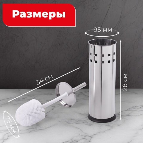 Ершик для унитаза с подставкой, нержавеющая сталь, зеркальный, LAIMA, 601616 - фото 19