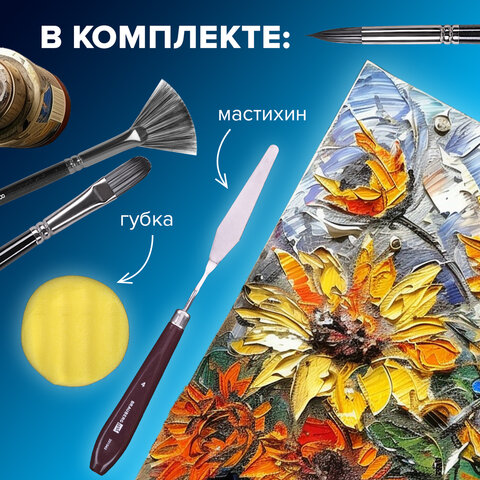 Кисти художественные набор 15 шт. + мастихин, в пенале, черные, синтетика, BRAUBERG ART DEBUT, 201043 - фото 30