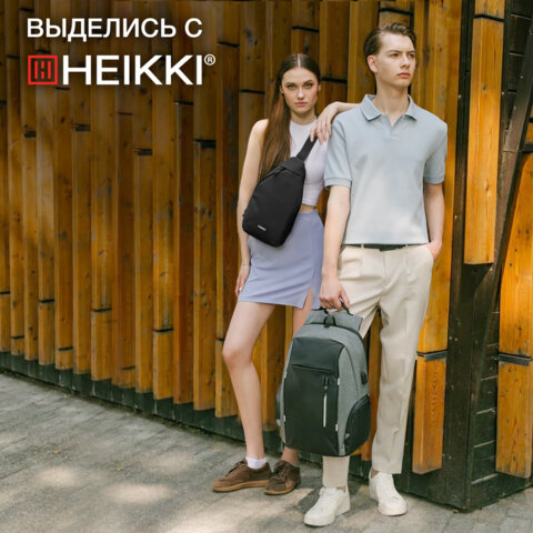 Рюкзак однолямочный HEIKKI SMOOTH (ХЕЙКИ), 2 отделения, черный, 35x20x8 см, 273918 - фото 15