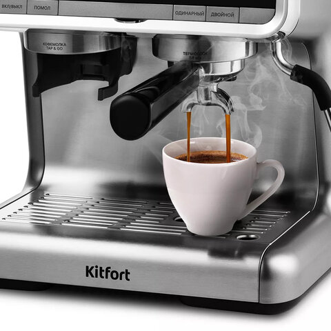 Кофейная станция KITFORT КТ-789, 1550 Вт, объем 2,8 л, для зерен 250 г, ручной капучинатор, серая - фото 6