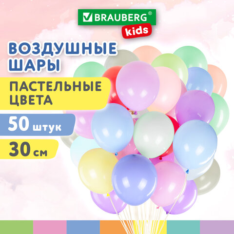 Шары воздушные 30 см, 50 штук, "МАКАРУНС", ассорти, BRAUBERG KIDS, 591883 - фото 6