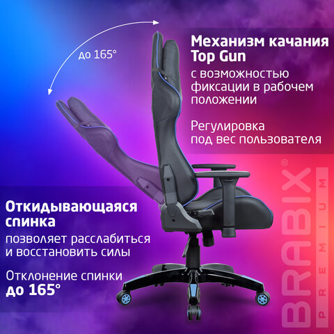 Кресло компьютерное BRABIX "GT Carbon GM-120", две подушки, экокожа, черное/синее, 531930 - фото 18