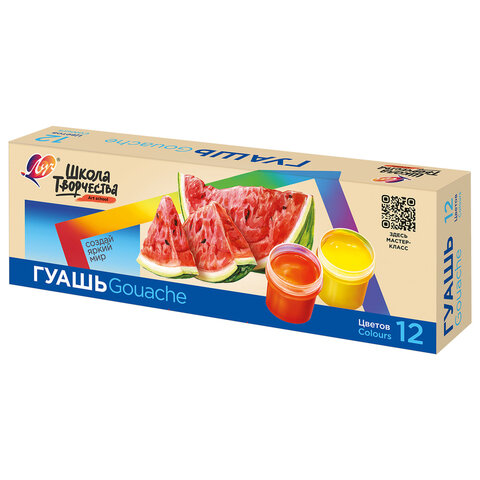 Гуашь ЛУЧ "Школа творчества", 12 цветов по 20 мл, без кисти, картонная упаковка, 29С 1753-08 - фото 1