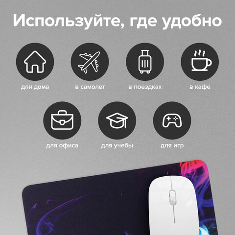Коврик для мыши SONNEN "SMOKE", резина + ткань, 220х180х3 мм, 513289 - фото 10