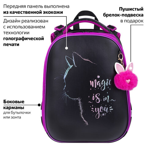 Ранец BRAUBERG SHINY, 2 отделения, с брелоком, "Magic cat", 38х28х14 см, 271381 - фото 10