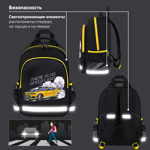 Рюкзак ПИФАГОР SCHOOL, 1 отделение, 3 кармана, "Extreme speed", 38x28х14 см, 272078 - фото 14
