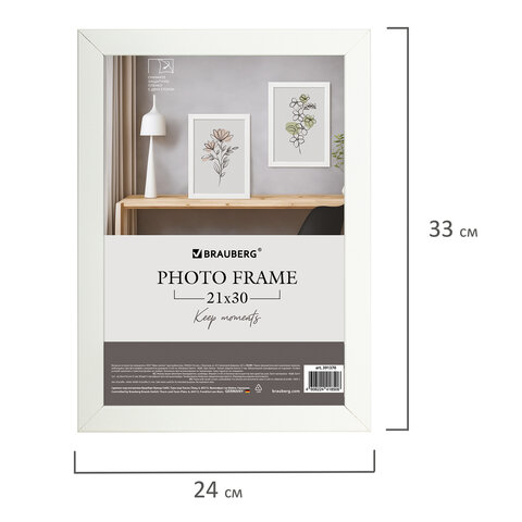 Рамка 21х30 см небьющаяся, аналог IKEA, багет 21 мм, МДФ, BRAUBERG "Idea", белая, 391370 - фото 8