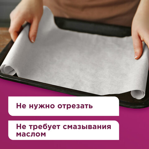 Бумага для выпечки силиконизированная в листах 40х60 см КОМПЛЕКТ 500 штук, цвет белый, LAIMA, CH, 609591 - фото 12