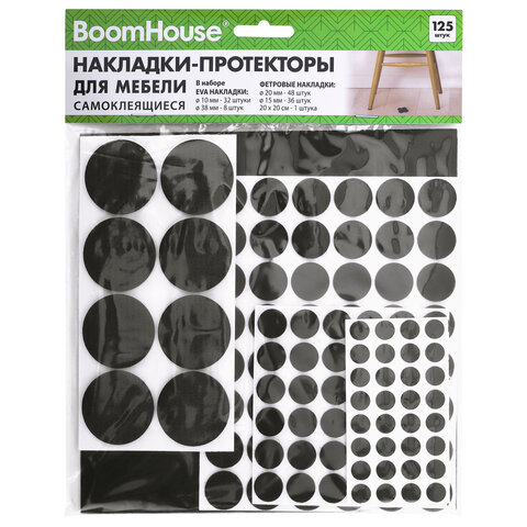 Накладки-протекторы для мебели самоклеящиеся, НАБОР 125 предметов, BOOMHOUSE (БУМХАУС), 701833 - фото 1