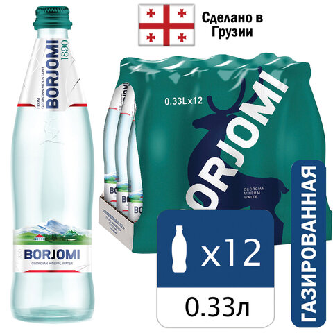 Вода ГАЗИРОВАННАЯ минеральная BORJOMI 0,33 л, стеклянная бутылка - фото 1