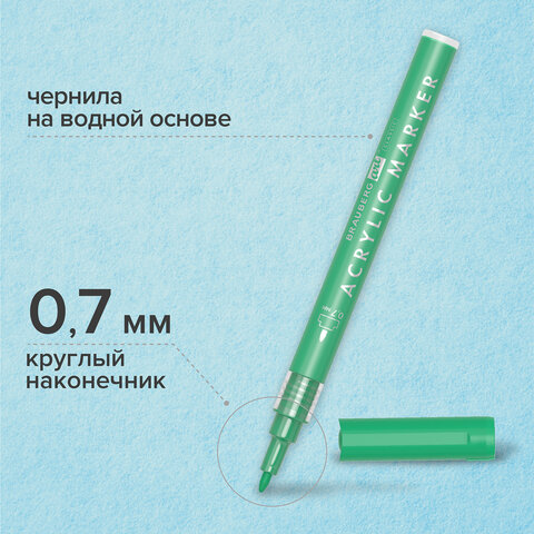 Маркеры акриловые для рисования и хобби BRAUBERG ART CLASSIC, НАБОР 12 цветов, наконечник 0,7 мм, 152152 - фото 9