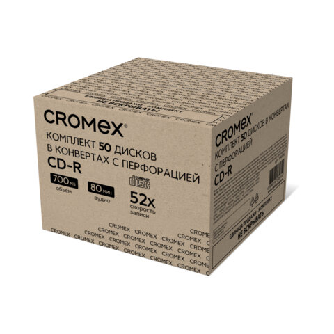 Диск CD-R CROMEX (КРОМЕКС), 700 Mb, 52x, в конверте с перфорацией, КОМПЛЕКТ 50 шт., 514306 - фото 2