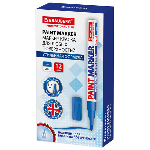 Маркер-краска лаковый (paint marker) 2 мм, СИНИЙ, НИТРО-ОСНОВА, алюминиевый корпус, BRAUBERG PROFESSIONAL PLUS, 151441 - фото 14
